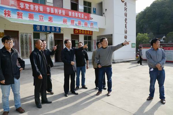 柞水县会计结算中心丰北河扶贫掠影