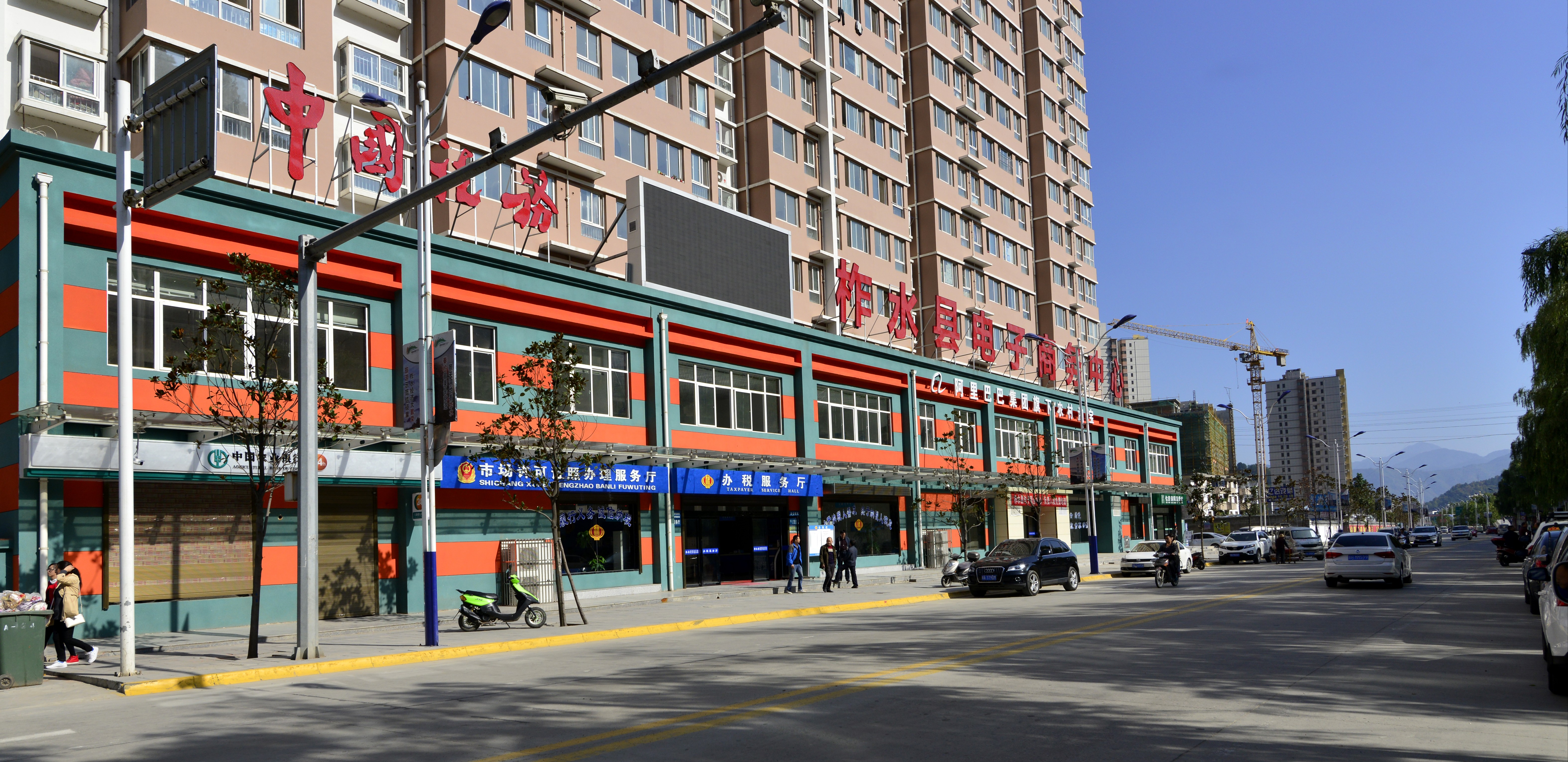  柞水县电子商务孵化园建设项目