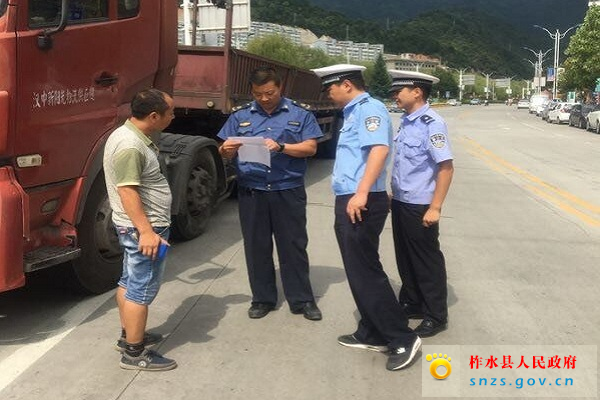 柞水段扎实推进路域环境综合整治(图) (1).jpg 柞水段扎实推进路域环境综合整治(图) (1).jpg