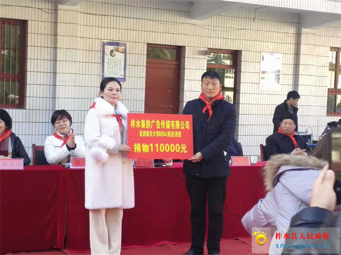 马台小学捐赠活动 (3).jpg 马台小学捐赠活动 (3).jpg