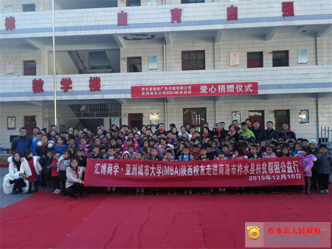 微信图片_20191212114128.jpg 微信图片_20191212114128.jpg