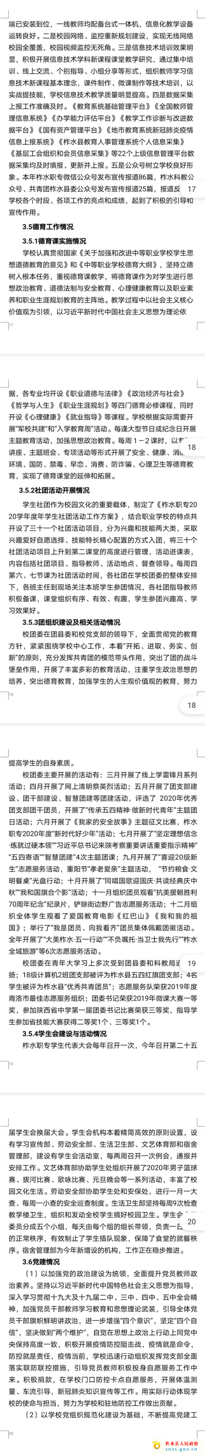 微信图片_202104261151474.jpg