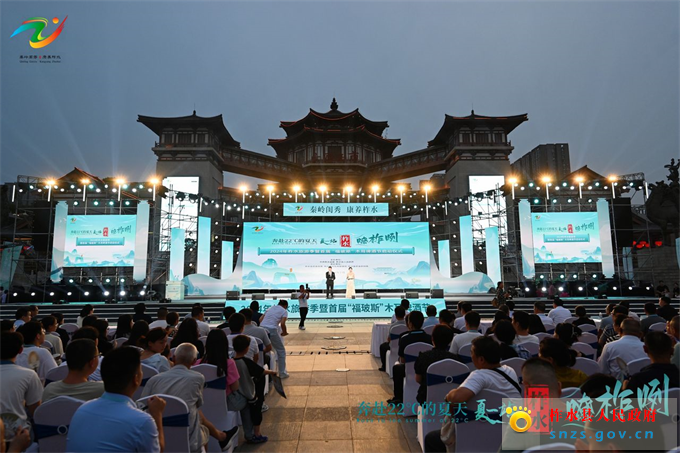 2024年柞水县旅游季暨首届“福玻斯”木耳啤酒节启动仪式在西安市大唐西市金市广场举行.jpg 2024年柞水县旅游季暨首届“福玻斯”木耳啤酒节启动仪式在西安市大唐西市金市广场举行.jpg